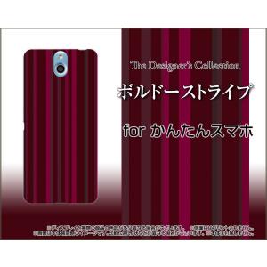 かんたんスマホ 705KC Y!mobile TPU ソフトケース/ソフトカバー 液晶保護フィルム付 ボルドーストライプ ワイン色 わいんいろ シック シンプル｜keitaidonya