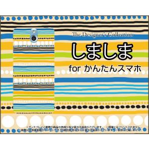 かんたんスマホ 705KC Y!mobile スマホ ケース/カバー ガラスフィルム付 しましま（オレンジ） カラフル ボーダー ドット 青 黄色 白｜keitaidonya