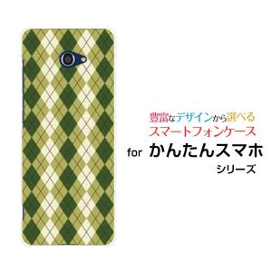 かんたんスマホ2＋ A201KC カンタンスマホツープラス スマホ ケース/カバー Argyle(アーガイル) type005 あーがいる 格子 菱形 チェック｜keitaidonya