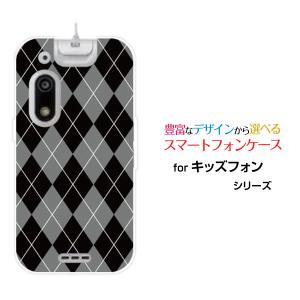 キッズフォン3 A201ZT キッズフォン スリー TPU ソフトケース/ソフトカバー Argyle(アーガイル) type002 あーがいる 格子 菱形 チェック｜keitaidonya