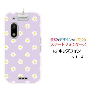 KYOCERA（京セラ） キッズケータイ KY-41C きっずけーたい スマホ