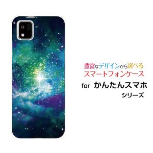 かんたんスマホ3 A205KC カンタンスマホスリー TPU ソフトケース/ソフトカバー 宇宙柄 星...