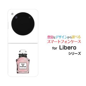 Libero Flip A304ZT リベロ フリップ スマホ ハードケース 香水 type2 ピンク