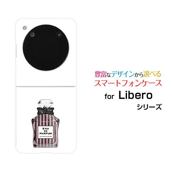 Libero Flip A304ZT リベロ フリップ スマホ ハードケース 香水 type10 ス...