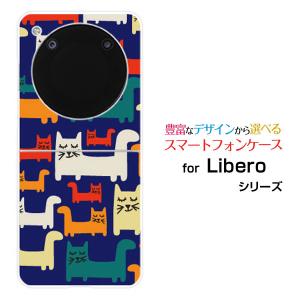 Libero Flip A304ZT リベロ フリップ スマホ ハードケース カラフルキャット