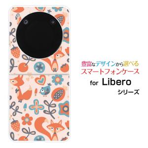 Libero Flip A304ZT リベロ フリップ スマホ ハードケース きつねくん type002