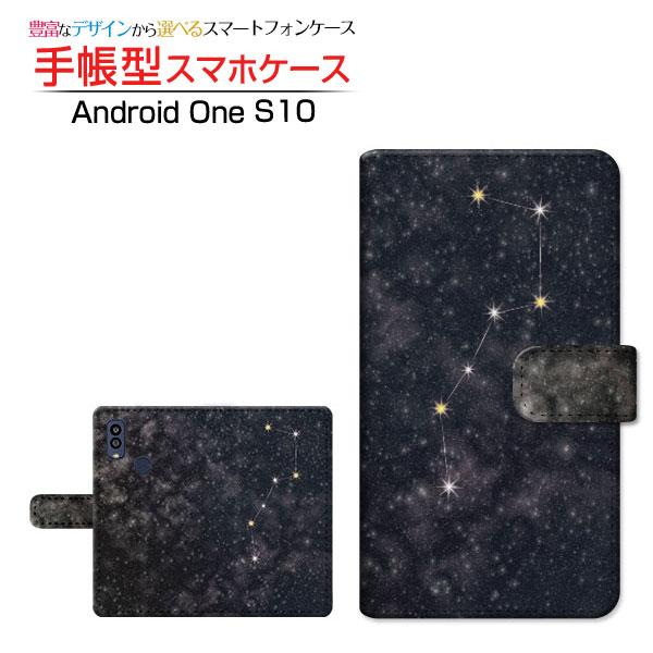 Android One S10 アンドロイド ワン エステン 手帳型ケース/カバー カメラ穴対応 北...