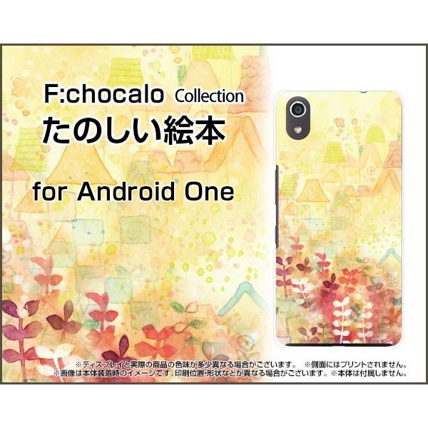 Android One S4 アンドロイド ワン Y!mobile TPU ソフト ケース/カバー ...