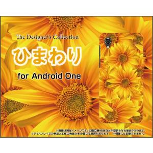 Android One S5 アンドロイド ワン エスファイブ TPU ソフトケース/ソフトカバー ...