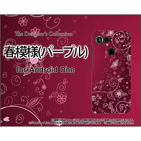 Android One S6 アンドロイド ワン エスシックス スマホ ケース/カバー ガラスフィル...
