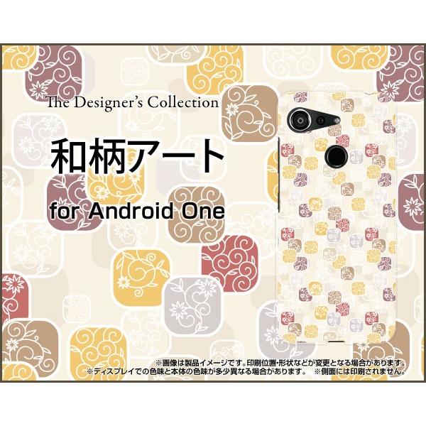 Android One S6 アンドロイド ワン エスシックス TPU ソフトケース/ソフトカバー ...