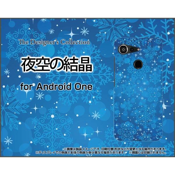 Android One S6 アンドロイド ワン エスシックス TPU ソフトケース/ソフトカバー ...