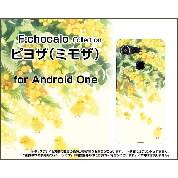 Android One S6 アンドロイド ワン エスシックス TPU ソフト ケース/カバー ピヨ...