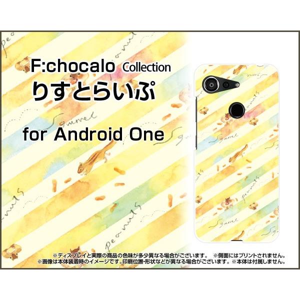 Android One S6 アンドロイド ワン エスシックス TPU ソフト ケース/カバー りす...