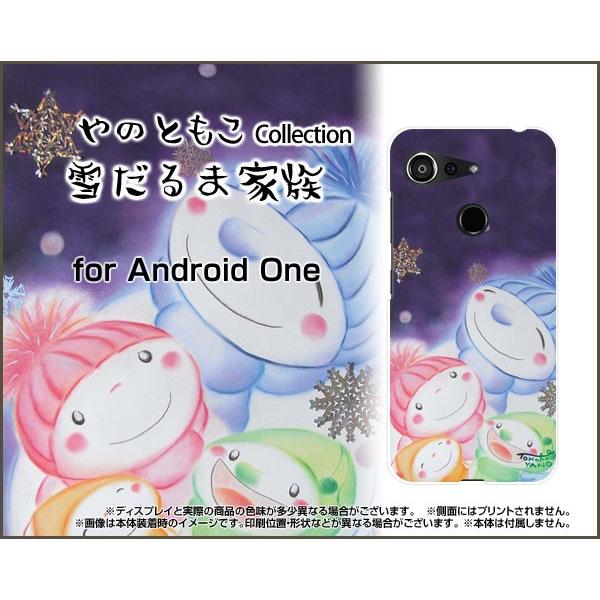 Android One S6 アンドロイド ワン エスシックス TPU ソフト ケース/ソフトカバー...