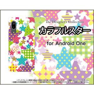 Android One S7 アンドロイド ワン エスセブン スマホ ケース/カバー カラフルスター ポップ ドット チェック 星 白｜keitaidonya