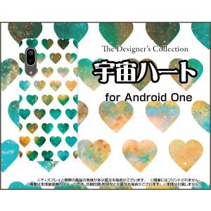 Android One S7 アンドロイド ワン エスセブン スマホ ケース/カバー 宇宙ハート（ホワイト） かわいい はーと ドット グラデーション｜keitaidonya