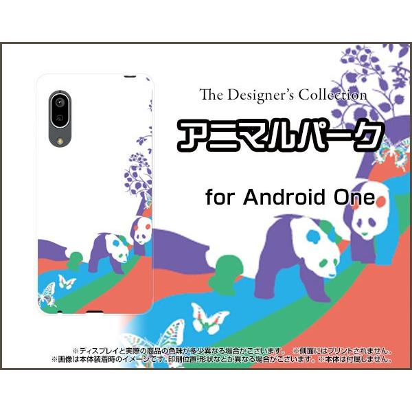 Android One S7 アンドロイド ワン エスセブン スマホ ケース/カバー アニマルパーク...
