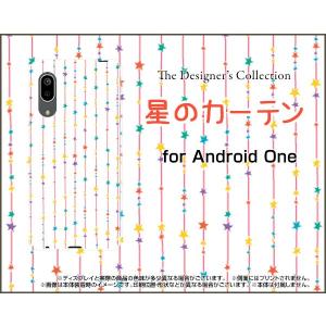 Android One S7 アンドロイド ワン エスセブン スマホ ケース/カバー 星のカーテン（カラフル） ドット スター ポップ カラフル｜keitaidonya