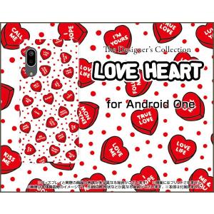 Android One S7 アンドロイド ワン エスセブン スマホ ケース/カバー LOVE HEART(ドット・ランダム) はーと ラブ 気持ち エモーション｜keitaidonya