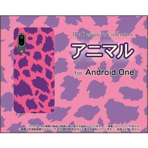 Android One S7 アンドロイド ワン エスセブン スマホ ケース/カバー アニマル type3｜keitaidonya