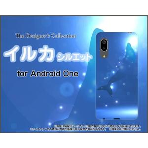 Android One S7 アンドロイド ワン エスセブン スマホ ケース/カバー イルカシルエット 夏 サマー 海 イルカ｜keitaidonya