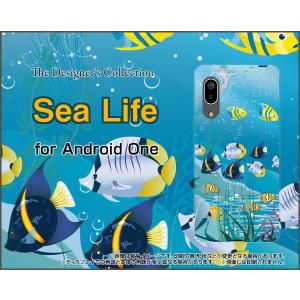 Android One S7 アンドロイド ワン エスセブン スマホ ケース/カバー 液晶保護フィルム付 SeaLife 夏 サマー 海 熱帯魚｜keitaidonya