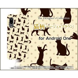 Android One S7 アンドロイド ワン エスセブン スマホ ケース/カバー 液晶保護フィルム付 猫柄（ベージュ×ブラウン） ネコ ねこ 可愛い かわいい 水玉 ドット｜keitaidonya