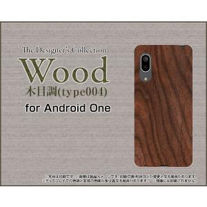 Android One S7 アンドロイド ワン エスセブン スマホ ケース/カバー 液晶保護フィルム付 Wood（木目調）type004 wood調 ウッド調 茶色 シンプル モダン｜keitaidonya