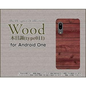 Android One S7 アンドロイド ワン エスセブン スマホ ケース/カバー 液晶保護フィルム付 Wood（木目調）type011 wood調 ウッド調 シンプル アンティーク調｜keitaidonya