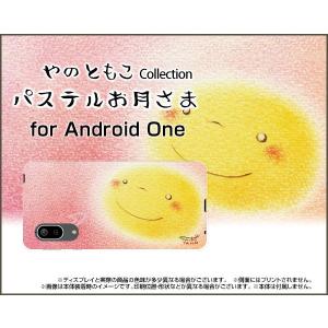 Android One S7 アンドロイド  スマホ ケース/カバー 液晶保護フィルム付 パステルお月さま やのともこ デザイン ピンク スマイル パステル 癒し系 ハート｜keitaidonya