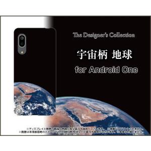 Android One S7 アンドロイド ワン エスセブン スマホ ケース/カバー ガラスフィルム付 宇宙柄 地球｜keitaidonya