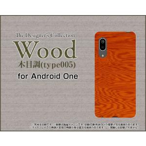 Android One S7 アンドロイド ワン エスセブン スマホ ケース/カバー ガラスフィルム付 Wood（木目調）type005 wood調 ウッド調 シンプル カジュアル