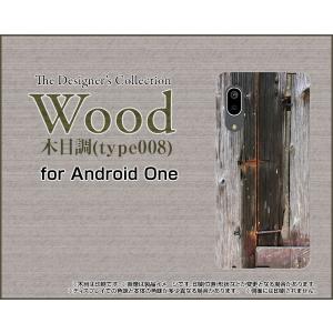 Android One S7 アンドロイド ワン エスセブン スマホ ケース/カバー ガラスフィルム付 Wood（木目調）type008 wood調 ウッド調 灰色 グレイ シンプル