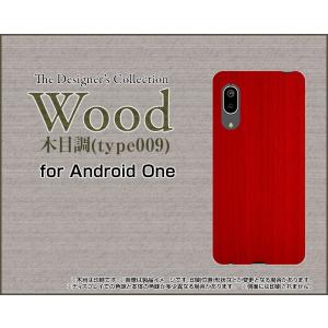 Android One S7 アンドロイド ワン エスセブン スマホ ケース/カバー ガラスフィルム付 Wood（木目調）type009 wood調 ウッド調 シンプル カラフル｜keitaidonya