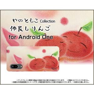 Android One S7 アンドロイド ワン エスセブン スマホ ケース/カバー 仲良しりんご やのともこ デザイン りんご ピンク スマイル パステル 癒し系 赤｜keitaidonya