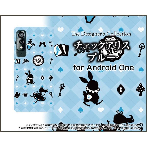 Android One S8 S8-KC アンドロイド ワン エス エイト スマホ ケース/カバー ...