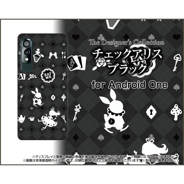 Android One S8 S8-KC アンドロイド ワン エス エイト スマホ ケース/カバー ...