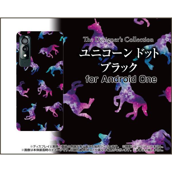 Android One S8 S8-KC アンドロイド ワン エス エイト スマホ ケース/カバー ...