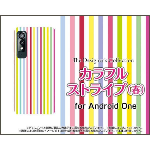 Android One S8 S8-KC アンドロイド ワン エス エイト スマホ ケース/カバー ...