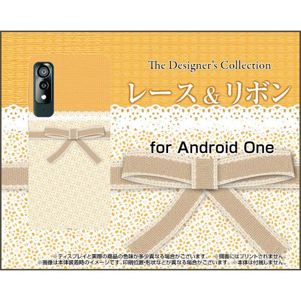 Android One S8 S8-KC アンドロイド ワン エス エイト スマホ ケース/カバー ...