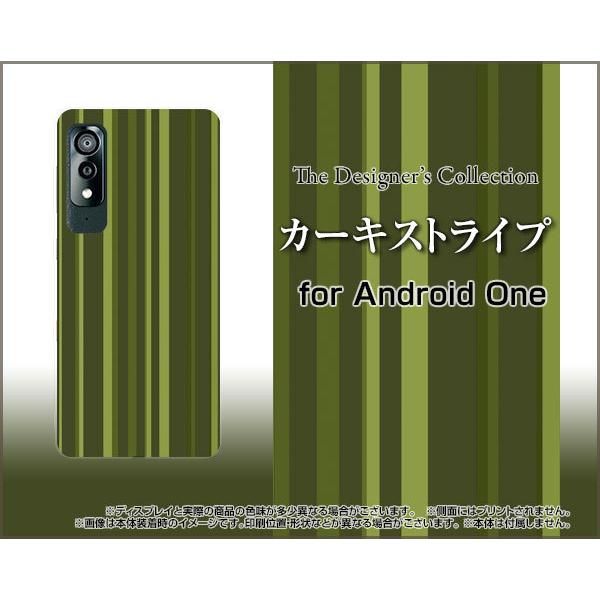 Android One S8 S8-KC アンドロイド ワン エス エイト スマホ ケース/カバー ...