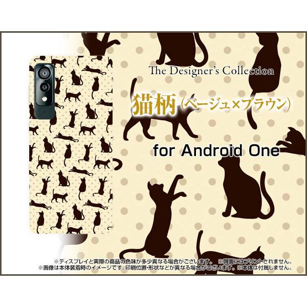 Android One S8 S8-KC アンドロイド ワン エス エイト スマホ ケース/カバー ...