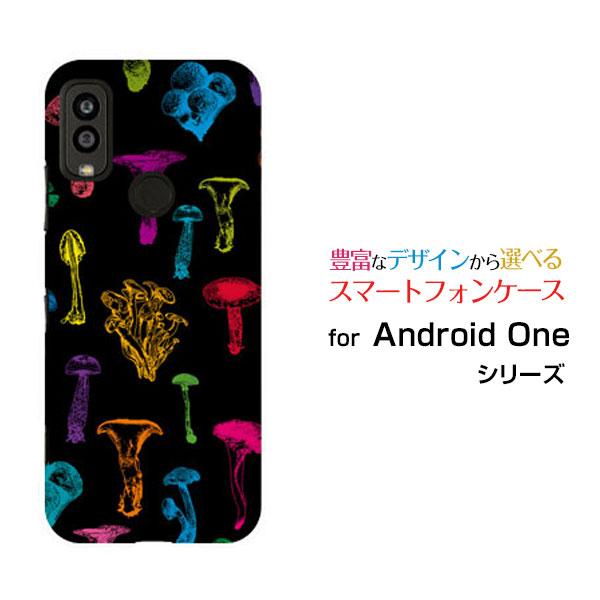 Android One S9 S9-KC アンドロイド ワン エスナイン TPU ソフトケース/ソフ...