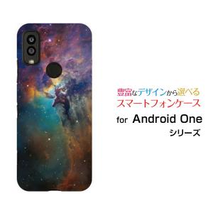 Android One S9 S9-KC アンドロイド ワン エスナイン TPU ソフトケース/ソフ...