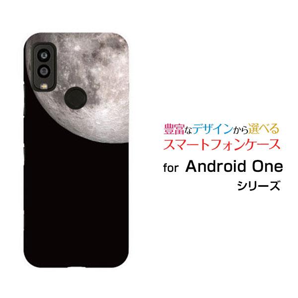 Android One S9 S9-KC アンドロイド ワン エスナイン TPU ソフトケース/ソフ...