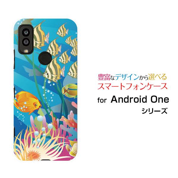 Android One S9 S9-KC アンドロイド ワン エスナイン TPU ソフトケース/ソフ...