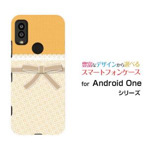 Android One S9 S9-KC アンドロイド ワン エスナイン TPU ソフトケース/ソフトカバー レース＆リボン 可愛い（かわいい） オレンジ（おれんじ）