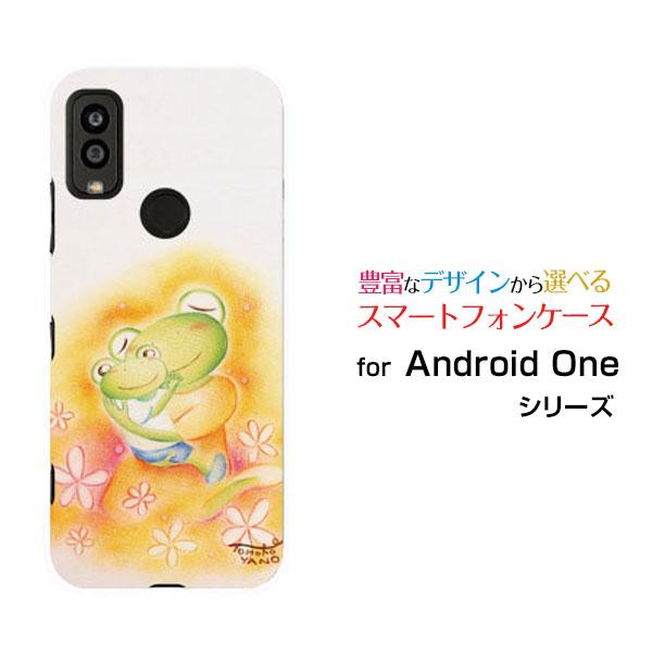 Android One S9 アンドロイド ワン TPU ソフト ケース/ソフトカバー カエルの親子...