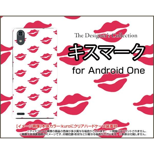 Android One X3 アンドロイド ワン エックススリー Y!mobile スマホ ケース/...